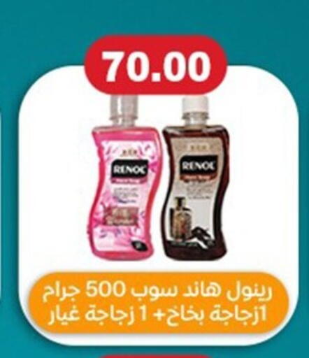 available at أولاد المحاوى in Egypt - القاهرة