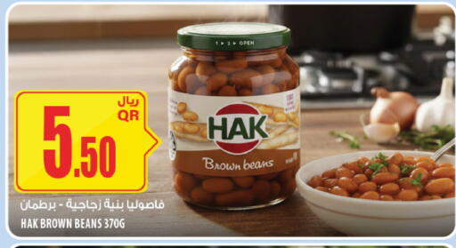 available at Al Meera in Qatar - Al-Shahaniya