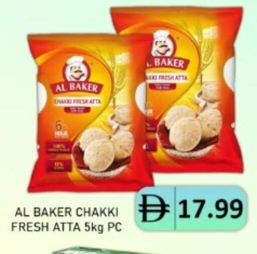 available at متجر الهدايا الخضراء in الإمارات العربية المتحدة , الامارات - أبو ظبي