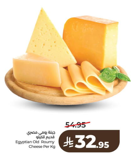 available at لولو هايبرماركت in مملكة العربية السعودية, السعودية, سعودية - الأحساء‎