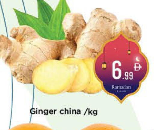 Ginger from China available at AIKO Mall and AIKO Hypermarket in UAE - Al Ain