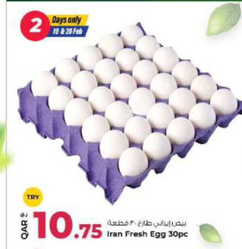 available at Rawabi Hypermarket in Qatar - Al Khor