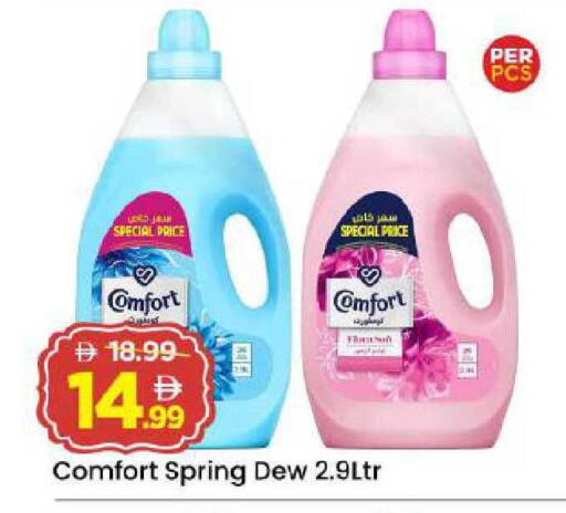 available at Mark & Save in UAE - Abu Dhabi