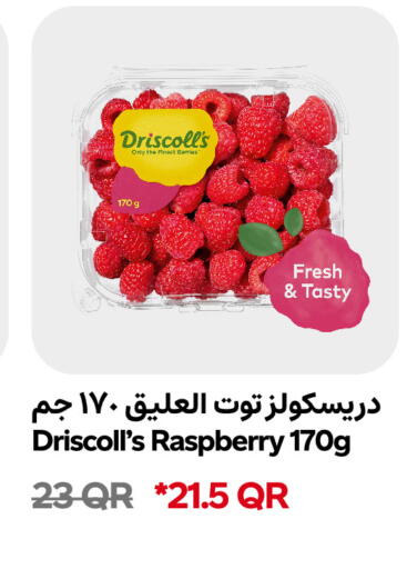 Raspberry available at سنومارت in قطر - الشمال