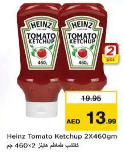 Tomato available at Nesto Hypermarket in UAE - Sharjah / Ajman