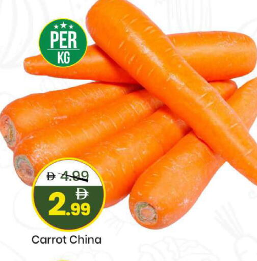 Carrot from China available at Mark & Save in UAE - Abu Dhabi