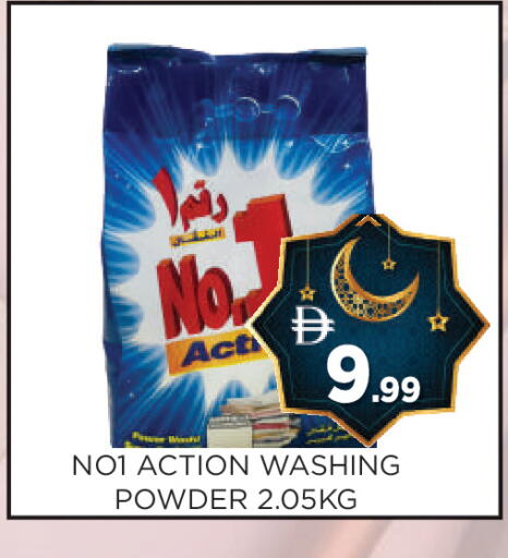 available at عين المدينة هايبرماركت in الإمارات العربية المتحدة , الامارات - الشارقة / عجمان