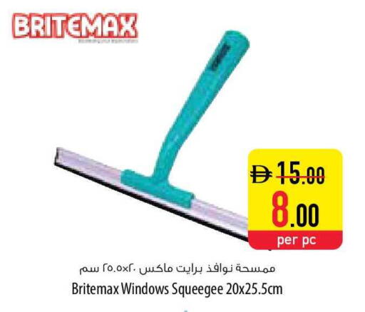 available at Safeer Market in UAE - Umm al Quwain