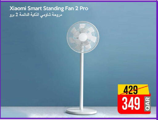 available at iCONNECT  in Qatar - Umm Salal