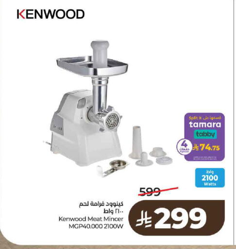 available at لولو هايبرماركت in مملكة العربية السعودية, السعودية, سعودية - حائل‎