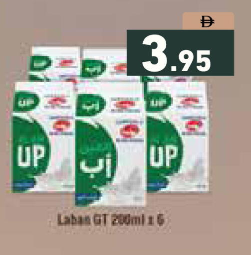 available at أسواق رامز in الإمارات العربية المتحدة , الامارات - رَأْس ٱلْخَيْمَة