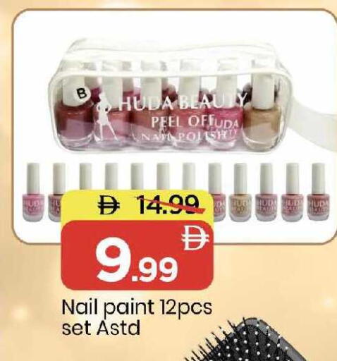 available at مارك & سيف in الإمارات العربية المتحدة , الامارات - دبي