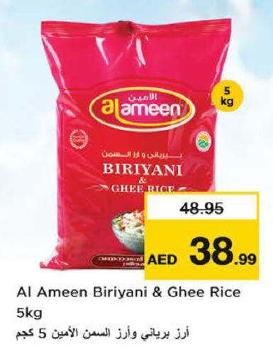 available at نستو هايبرماركت in الإمارات العربية المتحدة , الامارات - رَأْس ٱلْخَيْمَة