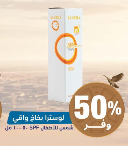 available at United Pharmacies in KSA, Saudi Arabia, Saudi - Al Qunfudhah