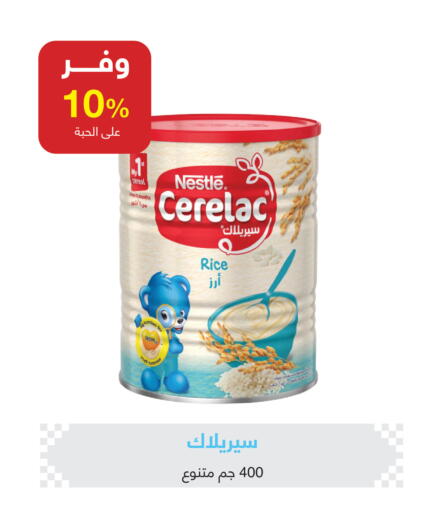 available at Adel Pharmacies in KSA, Saudi Arabia, Saudi - Ar Rass