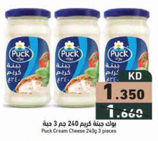 available at Ramez in Kuwait - Jahra Governorate