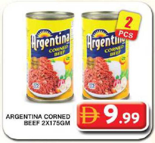 available at جراند هايبر ماركت in الإمارات العربية المتحدة , الامارات - دبي