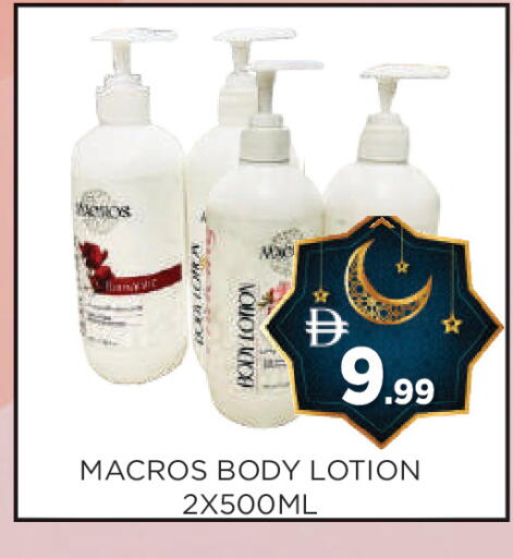 available at عين المدينة هايبرماركت in الإمارات العربية المتحدة , الامارات - الشارقة / عجمان