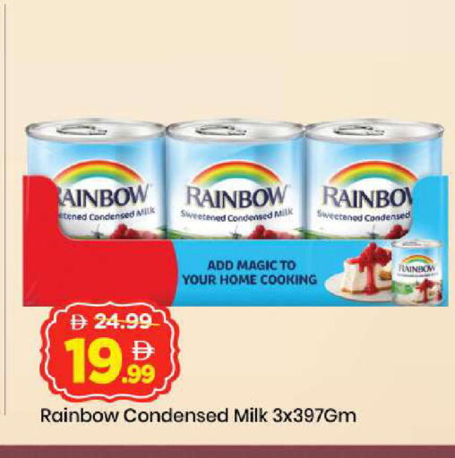 available at Mark & Save in UAE - Abu Dhabi