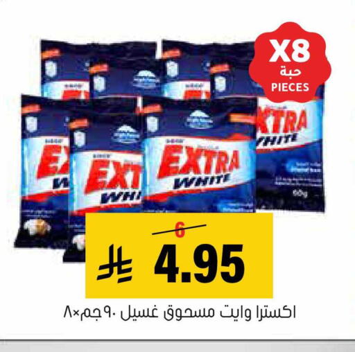 available at العامر للتسوق in مملكة العربية السعودية, السعودية, سعودية - الأحساء‎