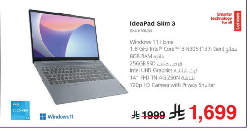 available at مكتبة جرير in مملكة العربية السعودية, السعودية, سعودية - الأحساء‎