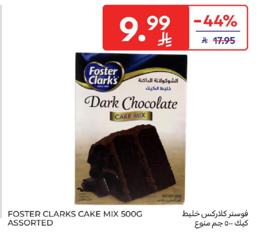 available at Carrefour in KSA, Saudi Arabia, Saudi - Dammam