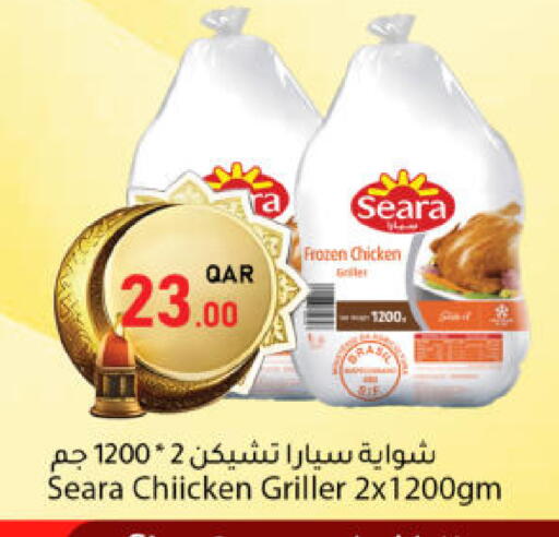 available at دانا ماركت in قطر - الشحانية