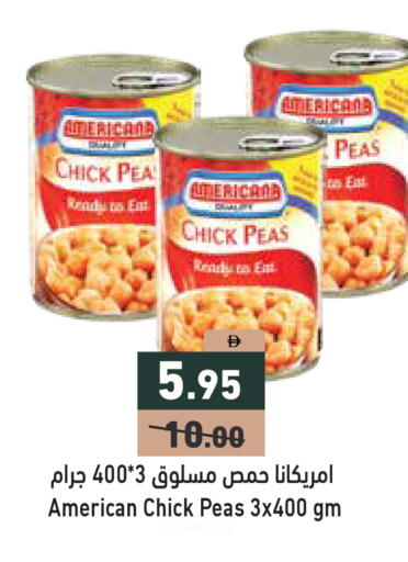 Peas available at Aswaq Ramez in UAE - Ras al Khaimah