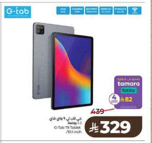 available at لولو هايبرماركت in مملكة العربية السعودية, السعودية, سعودية - حائل‎