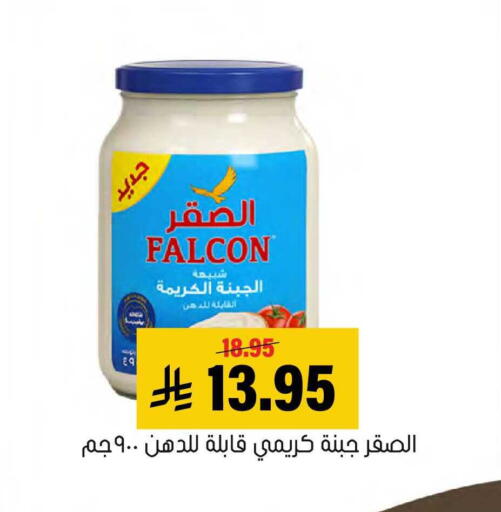 available at العامر للتسوق in مملكة العربية السعودية, السعودية, سعودية - الأحساء‎