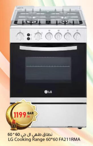 available at Dana Market in Qatar - Umm Salal