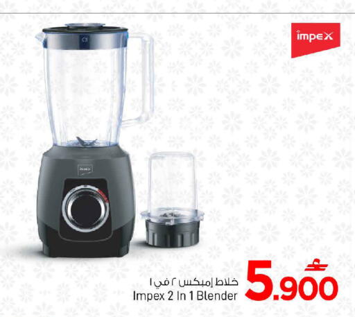 available at MARK & SAVE in Oman - Sohar