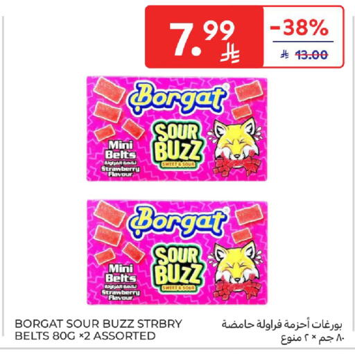 Strawberry available at كارفور in مملكة العربية السعودية, السعودية, سعودية - بريدة