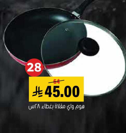 available at العامر للتسوق in مملكة العربية السعودية, السعودية, سعودية - الأحساء‎