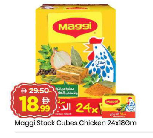 available at مارك & سيف in الإمارات العربية المتحدة , الامارات - الشارقة / عجمان