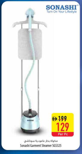 available at Safeer Market in UAE - Umm al Quwain