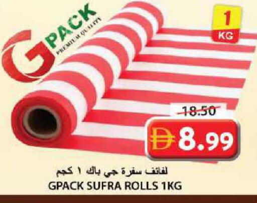 available at Grand Hyper Market in UAE - Sharjah / Ajman