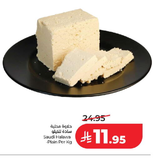 available at LULU Hypermarket in KSA, Saudi Arabia, Saudi - Jeddah