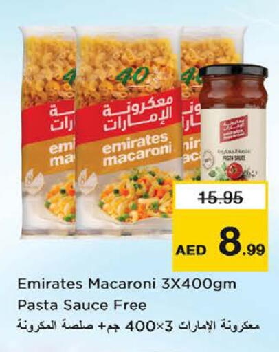 available at نستو هايبرماركت in الإمارات العربية المتحدة , الامارات - رَأْس ٱلْخَيْمَة