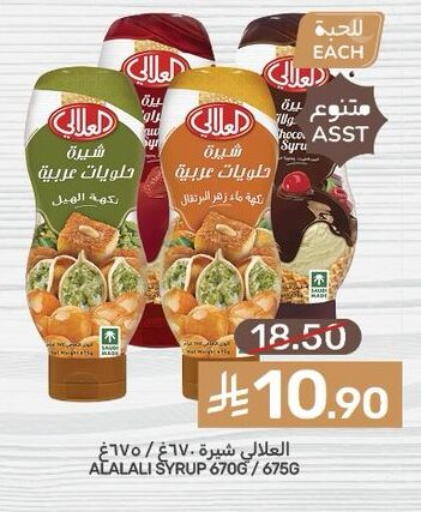 available at  مـزايــا in مملكة العربية السعودية, السعودية, سعودية - القطيف‎