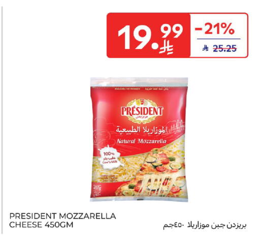 available at كارفور in مملكة العربية السعودية, السعودية, سعودية - الرياض