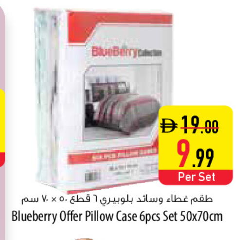 Blueberry BlueBerry available at السفير ماركت in الإمارات العربية المتحدة , الامارات - دبي