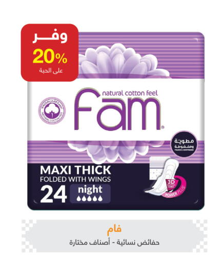available at Adel Pharmacies in KSA, Saudi Arabia, Saudi - Ar Rass