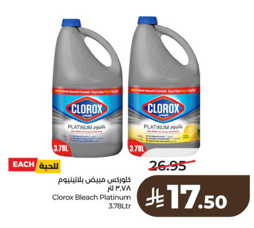 Lemon available at LULU Hypermarket in KSA, Saudi Arabia, Saudi - Saihat