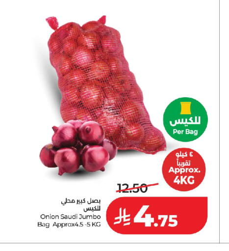 Onion from Saudi Arabia available at لولو هايبرماركت in مملكة العربية السعودية, السعودية, سعودية - جدة