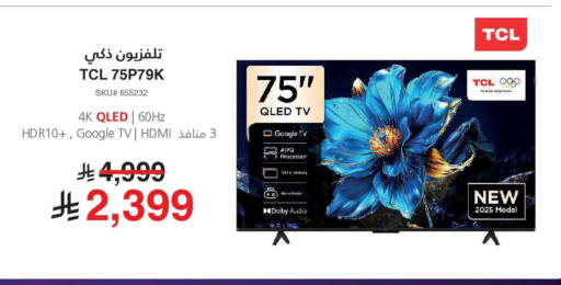 available at Jarir Bookstore in KSA, Saudi Arabia, Saudi - Ta'if
