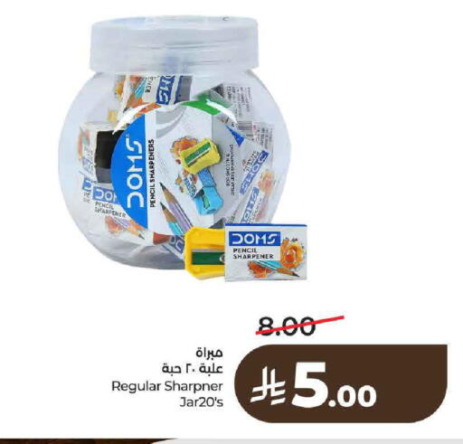 available at LULU Hypermarket in KSA, Saudi Arabia, Saudi - Unayzah