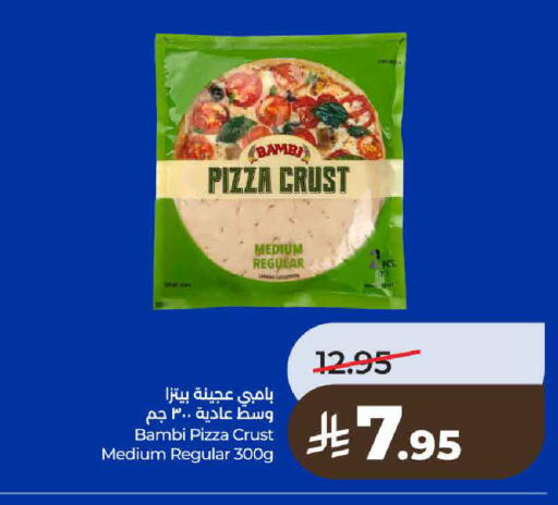 available at LULU Hypermarket in KSA, Saudi Arabia, Saudi - Unayzah