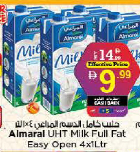 available at نستو هايبرماركت in الإمارات العربية المتحدة , الامارات - دبي