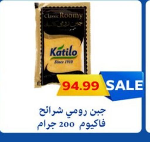 available at أولاد المحاوى in Egypt - القاهرة